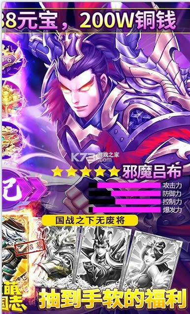 ��������־ v2.05 ���񽫰� ��ͼ