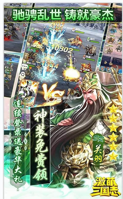 ��������־ v2.05 ���񽫰� ��ͼ
