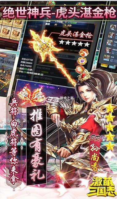 ��������־ v2.05 ���񽫰� ��ͼ