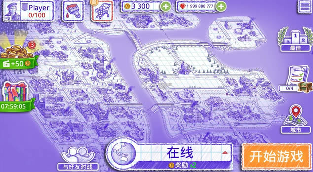 海战2 v2.7.4 修改版 截图
