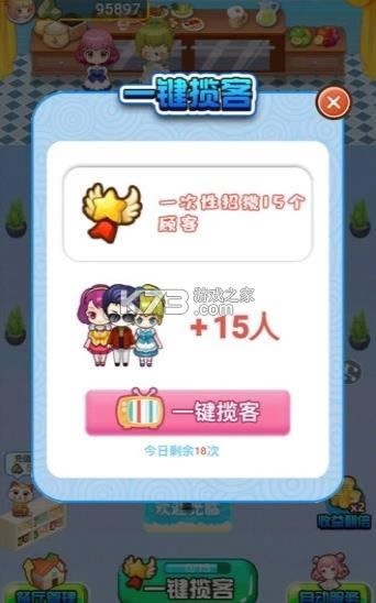 �Ҹ����ƹ� v1.06 ��Ϸ ��ͼ