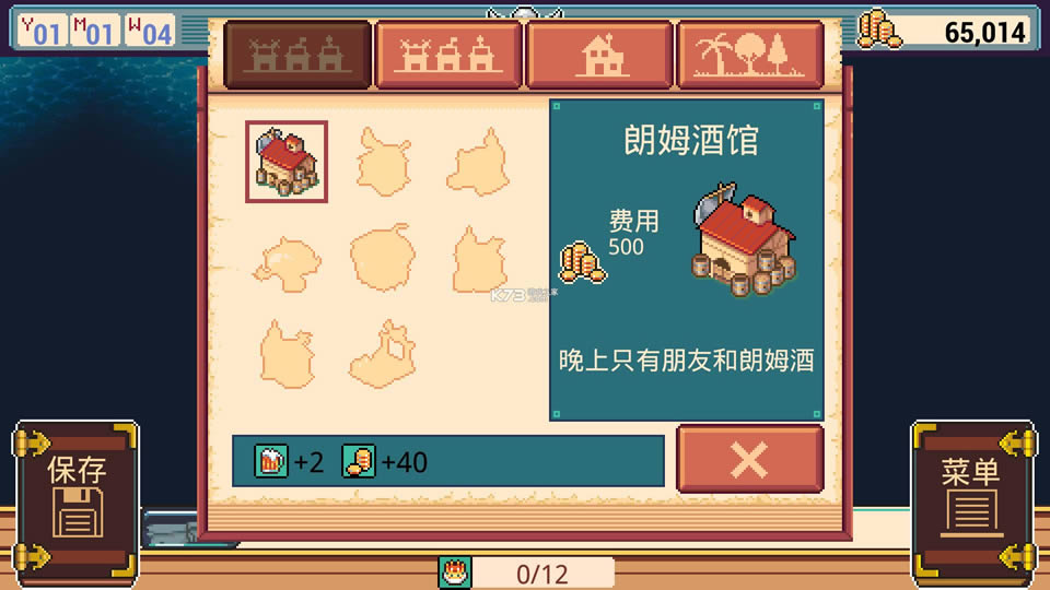 ���������� v1.6 �ƽ�� ��ͼ