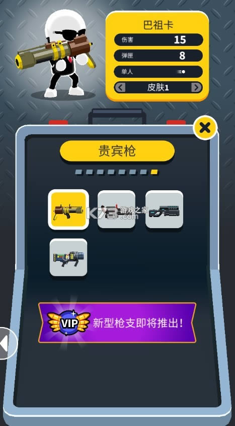 ��ǹ��Լ�� v1.12.13 �ڹ��� ��ͼ