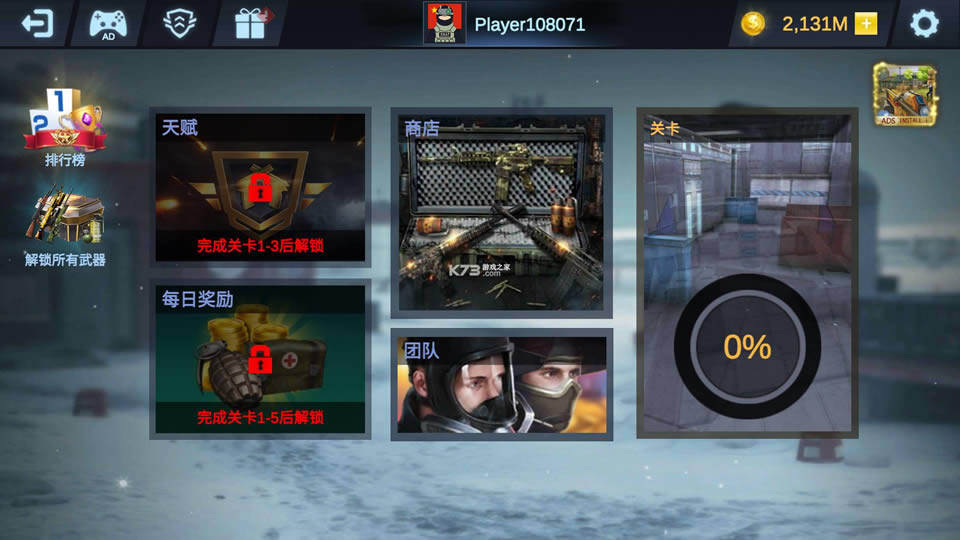 �ڻ���� v1.6.43 �ƽ�� ��ͼ