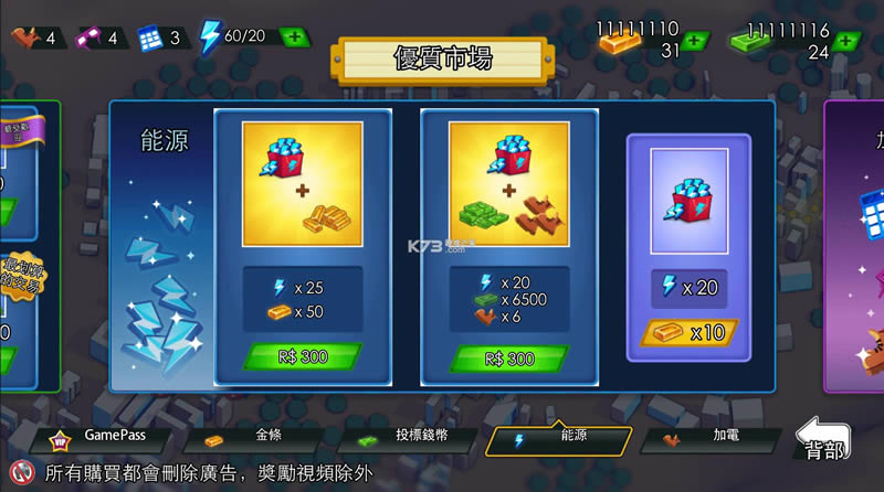 ���۴�ս v2.44 ������ ��ͼ