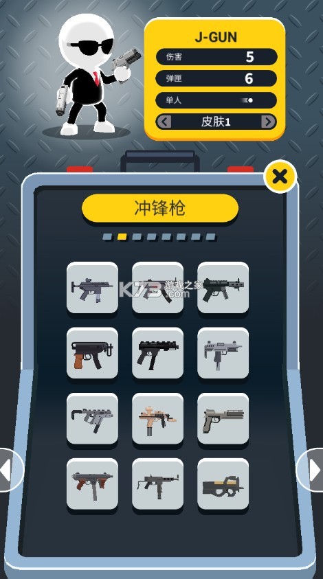 ��ǹ��ǿ�� v1.12.13 ȫǹе���� ��ͼ
