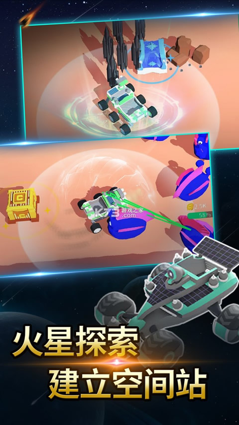 ����̽��ģ���� v1.0.1 ��Ϸ��׿�� ��ͼ