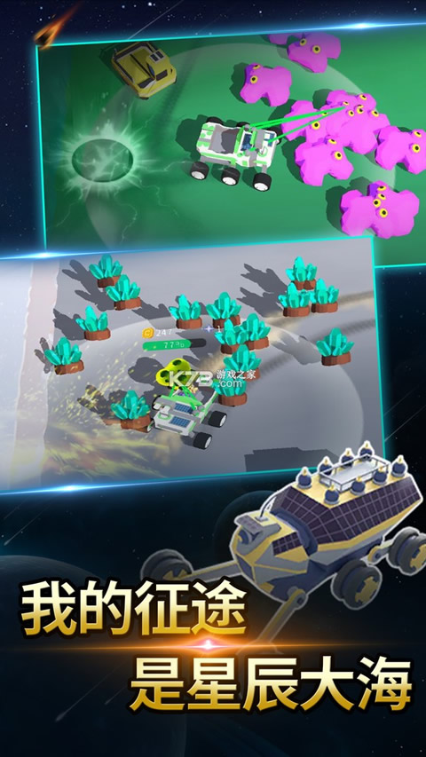 ����̽��ģ���� v1.0.1 ��Ϸ��׿�� ��ͼ