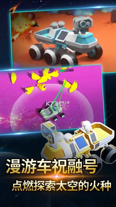 ����̽��ģ���� v1.0.1 ��Ϸ��׿�� ��ͼ