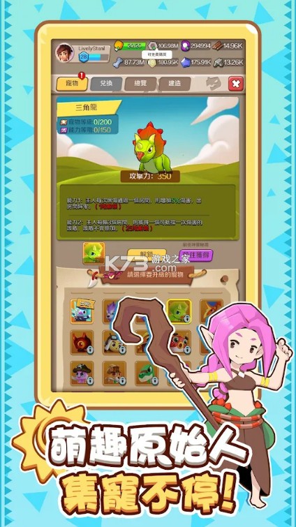 ��Ѩ���� v1.0.31 ��Ϸ��׿�� ��ͼ
