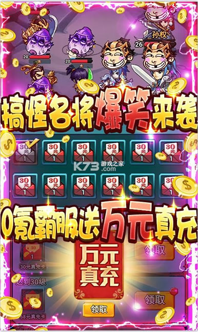 ���޳�� v1.0.0 ��������޳�� ��ͼ