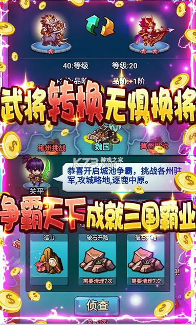 ���޳�� v1.0.0 ��������޳�� ��ͼ