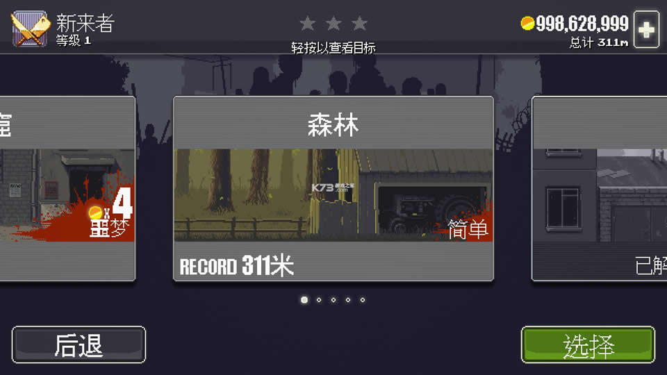 ��ʬͻΧ v1.1.1 ���°� ��ͼ