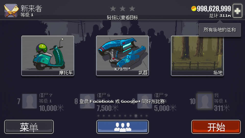 ��ʬͻΧ v1.1.1 ���°� ��ͼ