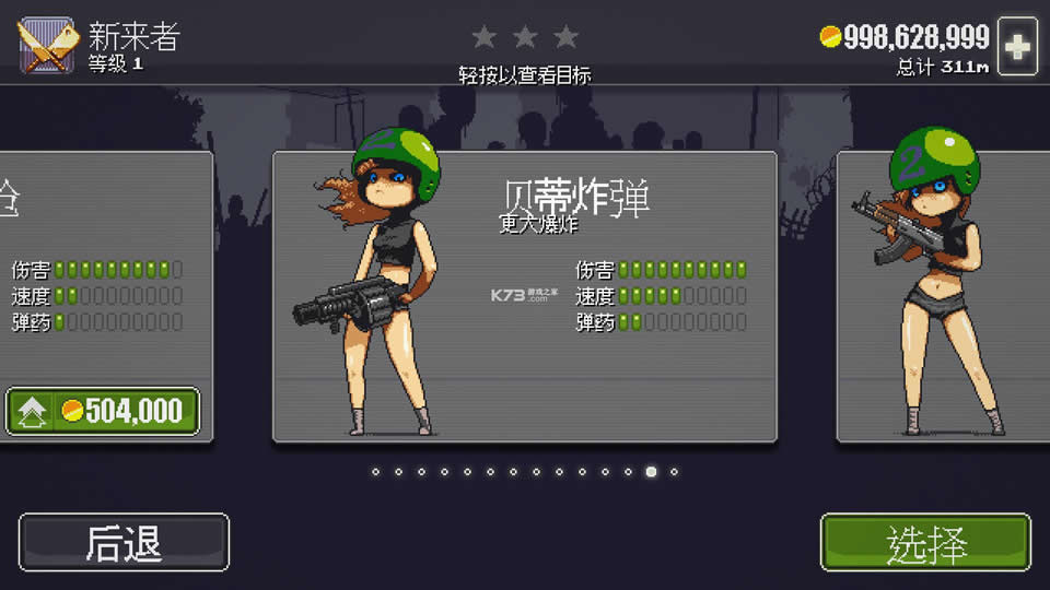 ��ʬͻΧ v1.1.1 ���°� ��ͼ