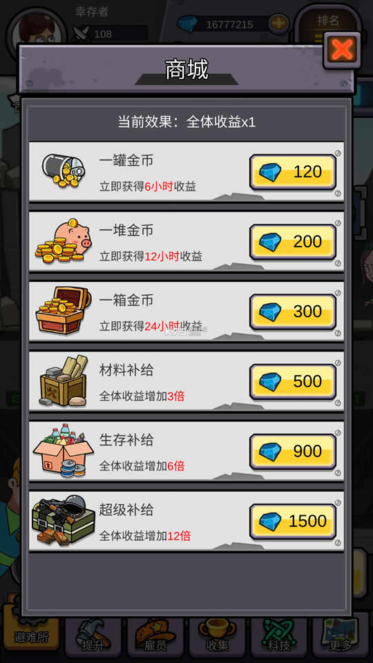 ���������������ʬͻϮ v1.0.21 �ƽ�� ��ͼ