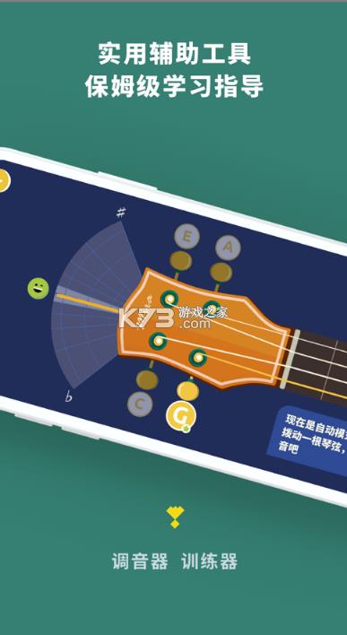 ��¹�����ȿ����� v8.2.1 app ��ͼ