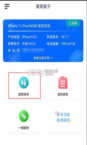 ��˼���� v1.0 app��׿�� ��ͼ