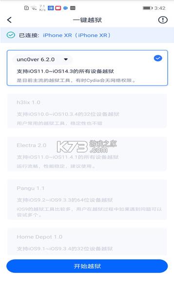 ��˼���� v1.0 app��׿�� ��ͼ