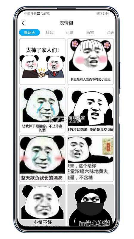 ���ı�ֽ v1.3 app�ֻ��� ��ͼ