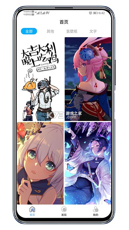 ���ı�ֽ v1.3 app�ֻ��� ��ͼ