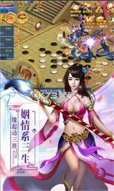 ��ԯ���� v1.3.8 ��Ϸ ��ͼ