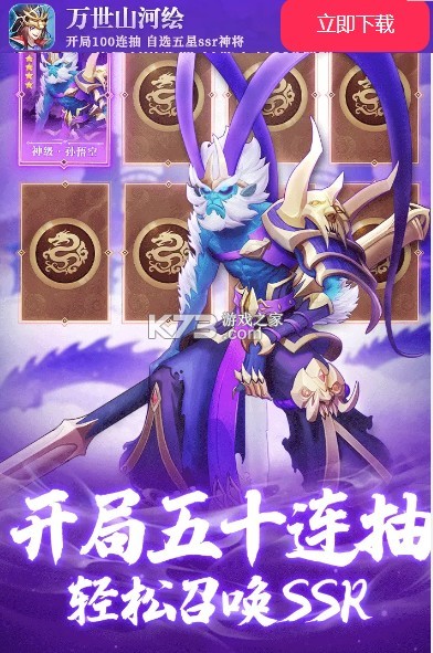 ����ɽ�ӻ� v1.0 ���� ��ͼ