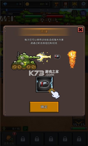 �ɳ�ʿ�� v4.1.2 �����ƽ��2021 ��ͼ