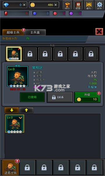 �ɳ�ʿ�� v4.1.2 �����ƽ��2021 ��ͼ