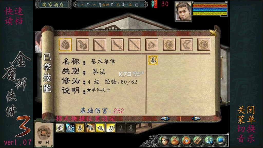 ��ӹȺ����3 v1.0.7 �ƽ���ֻ��� ��ͼ