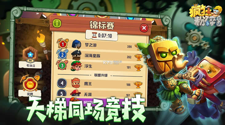 �����鷽�� v2.25.5 ���� ��ͼ