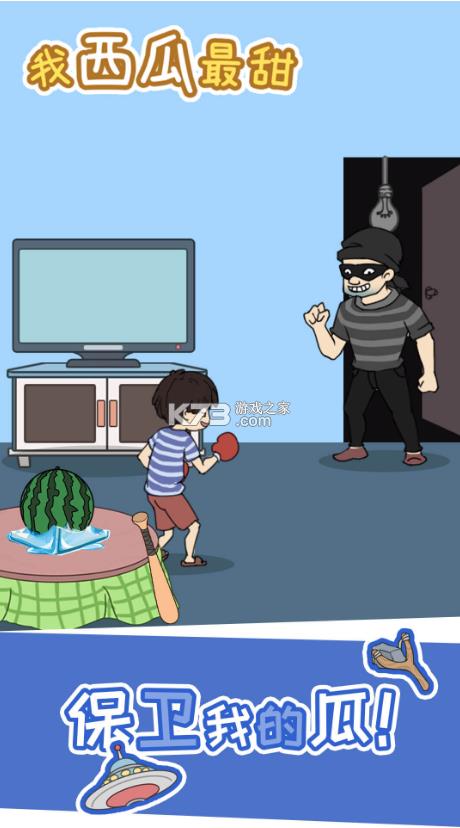 ���������� v1.0.0 ��Ϸ ��ͼ