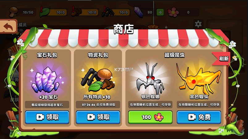 ���Ͻ���3d v1.3 �ƽ�� ��ͼ