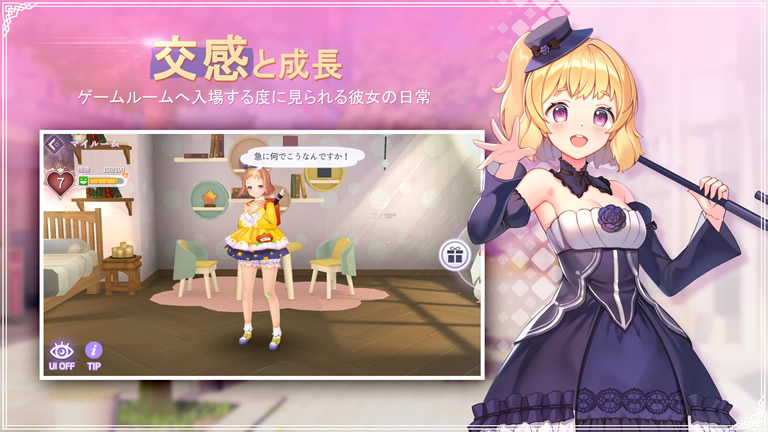 �Ҷ���Ů v1.0.4 ��Ϸ���°� ��ͼ
