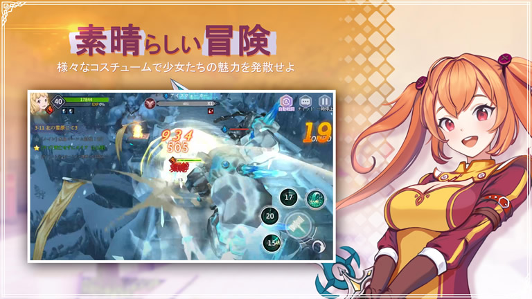 �Ҷ���Ů v1.0.4 ��Ϸ���°� ��ͼ
