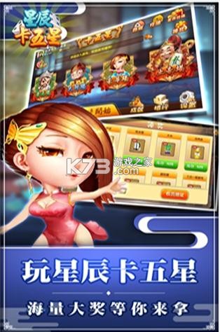 �ǳ��������齫 v1.3 ��Ϸ ��ͼ