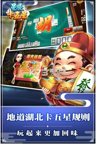 �ǳ��������齫��Ϸ-�ǳ������ǰ�װ����v1.3�ֻ���