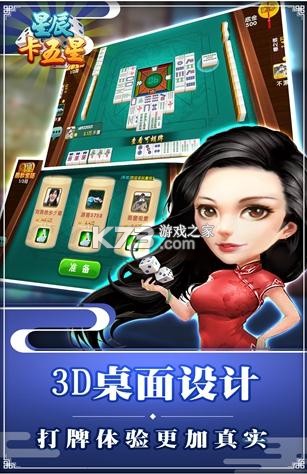 �ǳ��������齫 v1.3 ��Ϸ ��ͼ