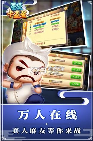 �ǳ��������齫 v1.3 ��Ϸ ��ͼ