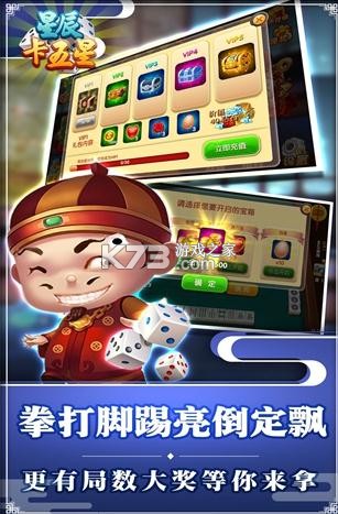 �ǳ��������齫 v1.3 ��Ϸ ��ͼ