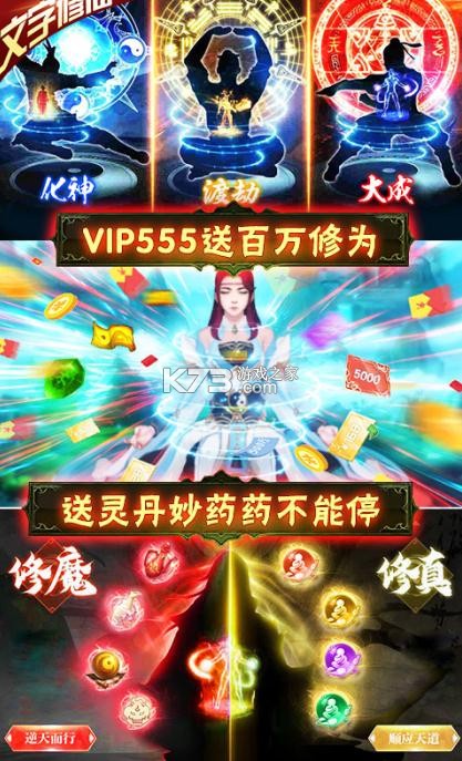�񴴾��� v1.6.31 gm�� ��ͼ