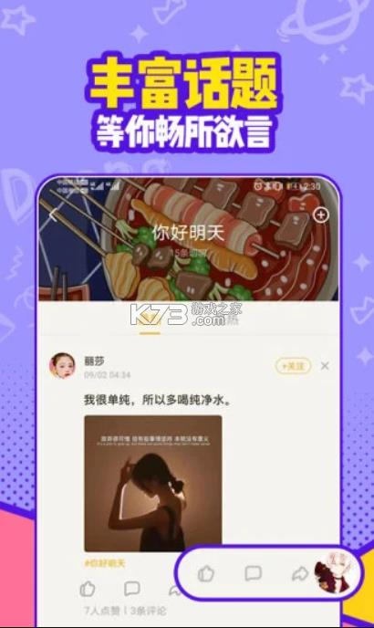 ���� v8.0.2 app ��ͼ
