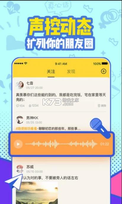 ���� v8.0.2 app ��ͼ