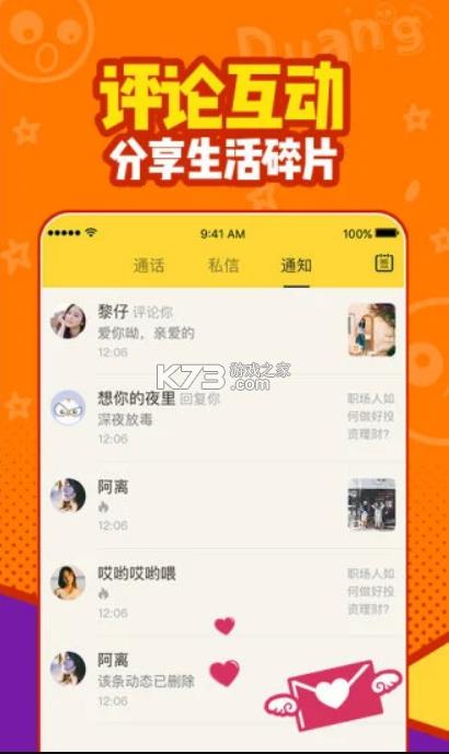 ���� v8.0.2 app ��ͼ