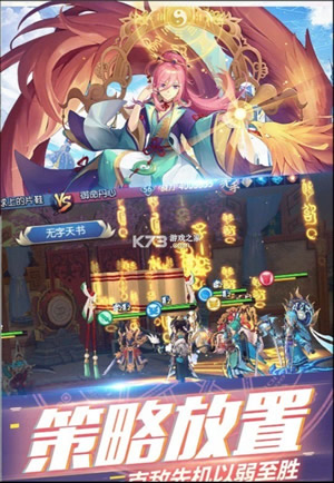 �����绪¼ v1.0.0 ��Ϸ ��ͼ