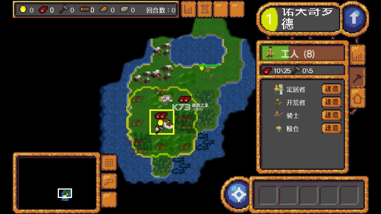 ����ʱ�� v0.9.18_ALPHA.1 �ƽ�� ��ͼ