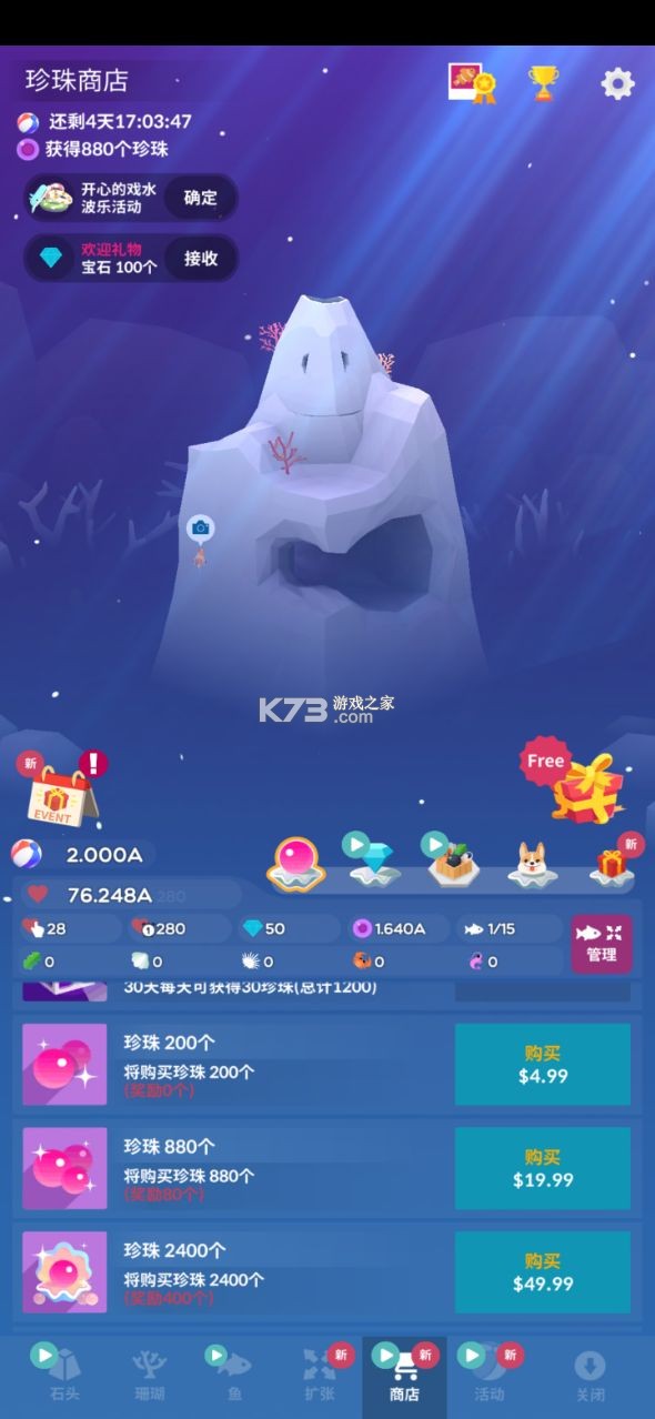 �ˮ��� v1.41.0 2021�����ƽ� ��ͼ