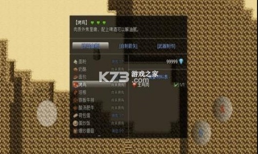 ������ð�� v1.2 ��Ϸ ��ͼ