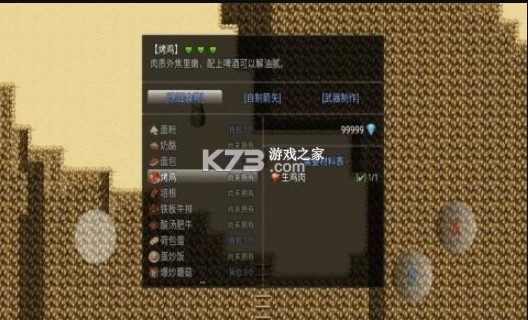������ð�� v1.2 ��Ϸ ��ͼ