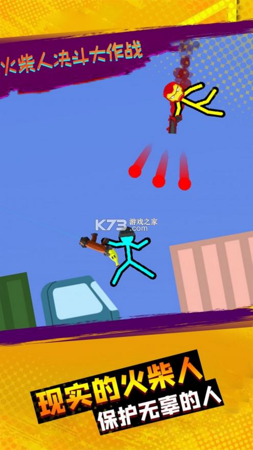 ����˾�������ս v2.0.1 ���� ��ͼ